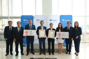 N Health ได้รับรองมาตรฐาน ISO