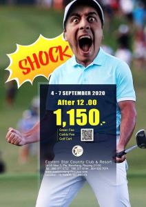 อีสเทอร์นสตาร์จัดโปรโมชันรับหยุดยาว