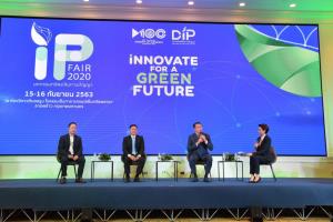 พณ.ชูนวัตกรรมแห่งยุค"Green New Normal"ใน"IP Fair 2020"