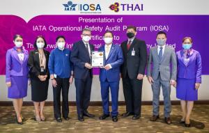 การบินไทยรับมอบใบรับรองคุณภาพสากลด้านความปลอดภัยในการปฏิบัติการบิน IOSA
