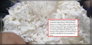 “หมอแล็บ” เตือนภัยมีการนำ “ถุงมือทางการแพทย์” ใช้แล้วมาหลอกขายซ้ำ