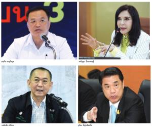 เปิดวอร์สารพิษเกษตรยกใหม่ หรือ “เสี่ยต่อ-ปชป.” คิด “ถอนทุน”??