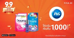 พีแอนด์จี ขยายแผนคอลลาบอเรชันกับ ช้อปปี้ ในแคมเปญ Shopee 9.9 Super Shopping Day