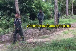 จัดกำลังไล่ล่า 4 คนร้ายหลบหนีหลังเหตุปะทะ ปิดกั้นเส้นทางตามแนวชายแดนไทย-มาเลย์