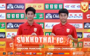 สูโขทัย เสริมดาวรุ่งก่อนปิดตลาด สรุปนักเตะเข้าทีม 9 คน