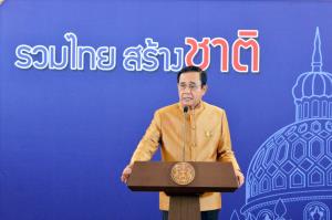 “ประยุทธ์” แจง พ.ร.ก.ฉุกเฉินฯ ใช้เท่าที่จำเป็นเพิ่มลดได้ ย้ำไม่เกี่ยวการชุมนุม