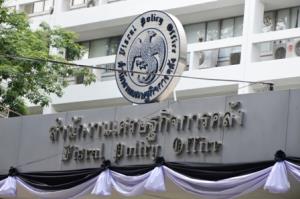 คลังปัดข้อเสนอเพิ่ม VAT เป็น 9% ชี้ซ้ำเติมประชาชน-จีดีพีหดเพิ่ม ยันฐานะคลังรัฐบาลยังมั่นคง
