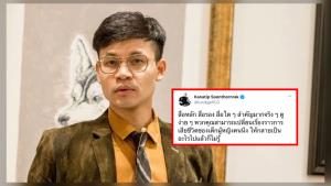 “ครูลูกกอล์ฟ” ทวีตติงสื่อ อย่าเปลี่ยนเรื่องราวการตายของเด็กคนนึง ให้กลายเป็นอะไรก็ไม่รู้