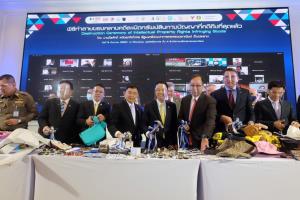 “พาณิชย์” ทำลายของปลอม 7 แสนชิ้น มูลค่า 354 ล้าน สหรัฐฯ ชมไทยผลงานเยี่ยม