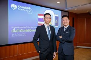 กรุงไทยมองอุตฯ ท่องเที่ยวยังซึม คาดปีหน้ายังต่ำกว่า 59% แนะปรับตัวรับ New Normal