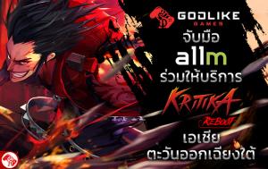 GODLIKE Games จับมือ ALLM ร่วมให้บริการ "Kritika:REBOOT" ในภูมิภาคเอเชียตะวันออกเฉียงใต้
