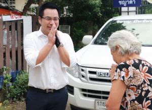 “พลภูมิ” ซัดรัฐบริหารห่วย จ่ายเบี้ยเลี้ยง “ผู้สูงอายุ-พิการ” ล่าช้า ซ้ำเติมความเดือดร้อน