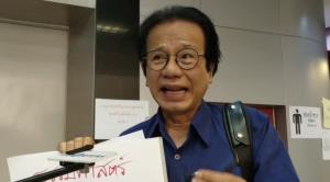 “หมอทศพร” ยันม็อบ 19 ก.ย.นี้ ชุมนุมสันติ ขอ มธ.อย่าปิดกั้นพื้นที่ หวั่นความรุนแรงจากมือที่ 3