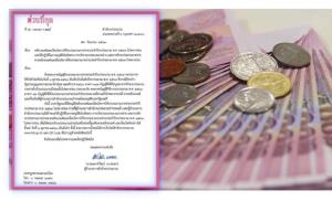 ซ้ำรอย! งบ 63 สงป.แจงด่วน! งบ 64 ล่าช้า ชั้น กมธ. ใช้ไม่ทัน 1 ต.ค.แน่! นายกฯ ไฟเขียวใช้งบ 63 ไปพลางก่อน