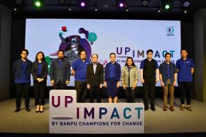 บ้านปูฯ เติมพลังขับเคลื่อนธุรกิจเพื่อสังคม จัดกิจกรรม UpImpact by Banpu Champions for Change