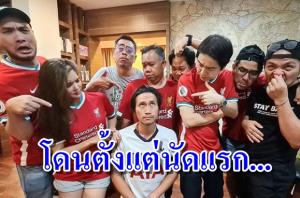 โดนตั้งแต่นัดแรก! เมื่อ “พี่ตูน” อยู่กลางวง “เด็กหงส์”