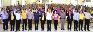 เวทีรับฟังความคิดเห็นฯ ครั้งที่ 1 โรงไฟฟ้าพลังน้ำจุฬาภรณ์แบบสูบกลับฉลุย