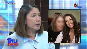 เจ้าหนี้โมโห! “แม่แนท” ล่องหน ขีดเส้นตายวันนี้ไม่จ่าย วันพุธเจอกันที่โรงพัก