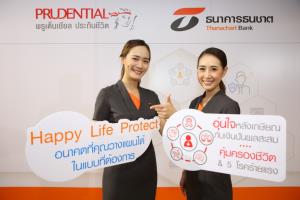 ขายประกันผ่านแบงก์โต 82% ธนชาต-พรูเด็นเชียลลุยแบบประกันใหม่