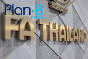 “ส.บอล” ยืนยัน “แพลน บี” ชนะประมูลดูแลสิทธิประโยชน์บอลไทย 8 ปีเต็ม