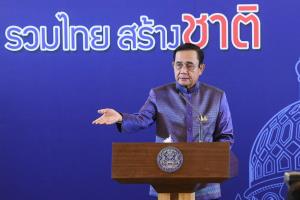 “บิ๊กตู่” ยันเร่งจ่ายเงินผู้สูงอายุ-พิการให้ทัน 22 ก.ย. ติงสื่อย้ำรอบที่ 5 รัฐบาลไม่ตูดขาด