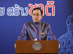 นายกฯ ชู พ.ร.บ.ตำรวจ ทำให้ ปชช.ยอมรับขึ้น “วิษณุ” นำคดี “บอส” มาปรับแก้ กม.