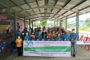 แทปไลน์มอบถุงยังชีพชุมชนบ้านทุ่งกราด แหลมฉบัง จ.ชลบุรี