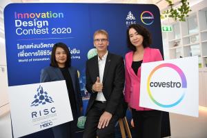 RISC by MQDC จับมือ โคเวสโตร เปิดตัวโครงการ Covestro Innovation Design Contest 2020