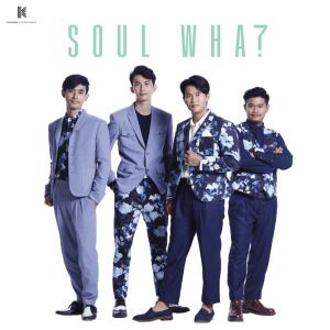 4 หนุ่มหัวใจ Soul วง “Soul What (โซล วอท)”  เปิดตัวซิงเกิ้ลใหม่ “ของขวัญที่ดีที่สุด”