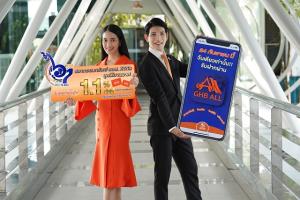 ธอส.ฉลองครบรอบ 67 ปี เปิดรับฝากสลากพิมานมาศ ดอกเบี้ยสูงพิเศษ 1.1% ต่อปี