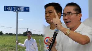 หมอวรงค์เช้านี้ “ประเทศไทยไม่ใช่ไทยซัมมิต” ถาม “ม็อบปลดแอกทำไมต้อง 2475”
