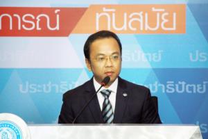 ปชป.ขอบคุณวิป 3 ฝ่ายเห็นด้วยแนวคิด “จุรินทร์” ร่วมถกก่อนแก้ รธน.เพื่อผลสำเร็จ