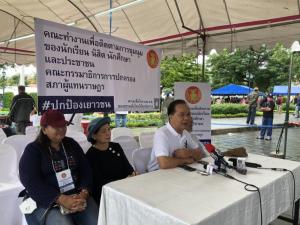 พท.แจงยุบเต็นท์สังเกตการณ์ม็อบเหตุภารกิจสำเร็จแล้ว จ่อถก 3 ฝ่ายแก้ รธน. เชื่อบีบ ส.ว.ได้