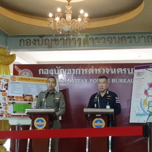 พบผิดชัดเจน 3 ส่วนรวมปักหมุดด้วย ตร.อำนวยความสะดวกม็อบกลับบ้าน