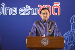 “บิ๊กตู่” ขอบคุณทุกฝ่ายร่วมดูแลการชุมนุม ย้ำ รบ.พร้อมรับฟังและแก้ปัญหาไปด้วยกัน
