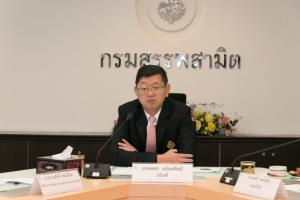 สรรพสามิตคาดงบปี 63 จัดเก็บภาษี 520,000 ล้านบาท