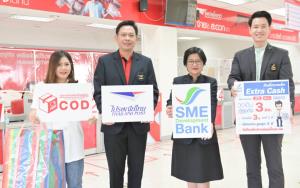 ไปรษณีย์ไทยผนึก SME Bank ปล่อยกู้ผู้ค้าออนไลน์
