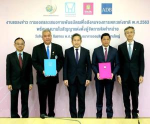 การเคหะฯ ออก Social Bond 6,800 ล้านบาท ระดมทุนสร้างที่อยู่อาศัยมีมาตรฐาน ประชาชนได้ซื้อบ้านดีราคาไม่แพง