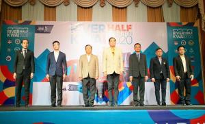 เปิดเมืองกาญจน์ "นิว นอร์มอล" ปั้น “ริเวอร์แคว ฮาล์ฟ มาราธอน 2020” สู่ระดับโลก
