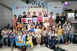 บจ.ไทยหนุนสมาคมฯ จัดงาน “ตลาดนัดนักข่าว”