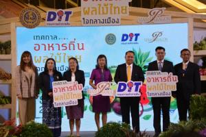 ดันไทยมหานครผลไม้โลก “พาณิชย์” ลุยจัดกิจกรรมโปรโมต