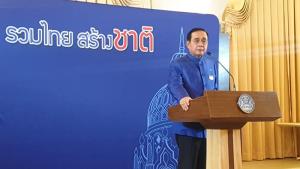 ครม.เห็นชอบหยุดยาว 2 ช่วง 19-22 พ.ย. และ 10-13 ธ.ค.กระตุ้นท่องเที่ยว