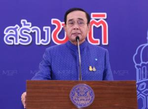 ผ่านแล้วโครงการ “คนละครึ่ง” แจก 3 พัน 10 ล้านคน ยันไม่ให้ทุนใหญ่เข้าร่วม - เพิ่มเงินบัตรสวัสดิการ 14 ล้านคนอีก 500 บาท 3 เดือน