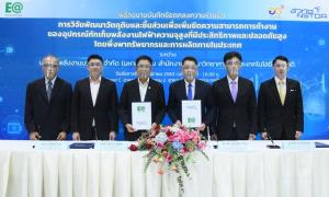 พลังงานบริสุทธิ์ จับมือ อว.-สวทช. พัฒนาประสิทธิภาพการผลิตแบตเตอรี่