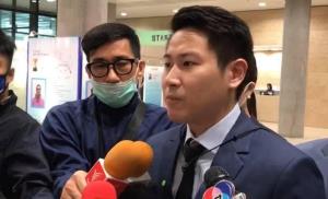 “เขตรัฐ” ยื่น “ชวน” รปช.ไม่เห็นด้วยแก้ รธน. ขอเวลาอภิปรายเพิ่ม