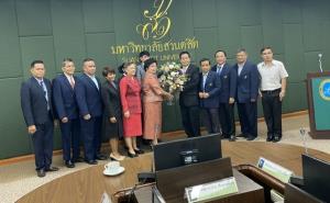 ร่วมแสดงความยินดี