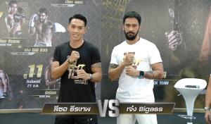 "ลีซอ" ปะทะ "เจ๋ง บิ๊กแอส" ศึก 10 Fight 10 Season 2 "รัศมี แข" ชกด้วย