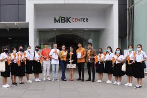 เอ็ม บี เค เซ็นเตอร์ จัดกิจกรรมเนื่องในวันมหิดล