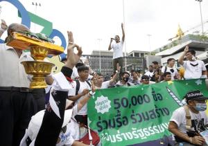 ชำแหละเหตุผลของฝ่ายคัดค้านการแก้ไขรัฐธรรมนูญ