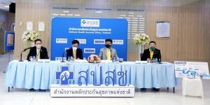 พลิกปูม “ทุจริตบัตรทอง” เชือด! คลินิก - รพ. 188 แห่ง เสียหาย 200 ล้าน สะเทือน 9 แสนคน